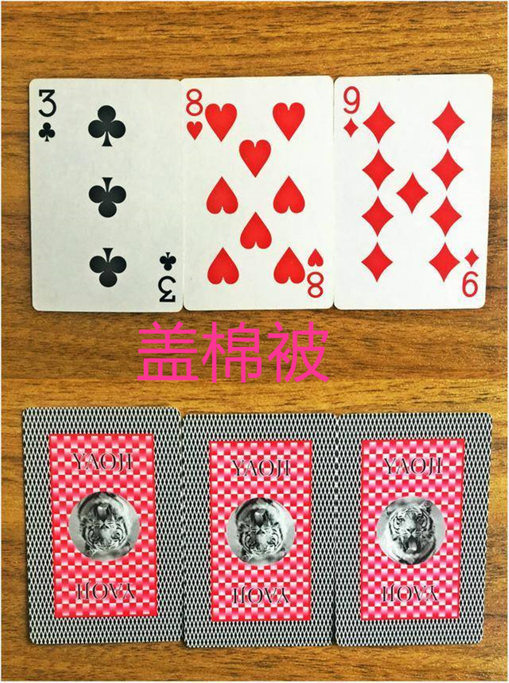 开发孩子智力扑克玩法_扑克牌儿童游戏_GG扑克报名流程