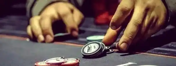 德州扑克新手必胜技巧_Wepoker应用介绍_GG德州扑克比赛攻略