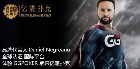 德州扑克输牌原因_丹牛GGPOKER扑克技巧_GG德州扑克比赛新闻