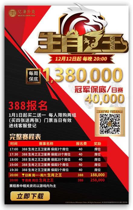 丹牛GGPOKER扑克技巧_GG德州扑克比赛新闻_德州扑克输牌原因