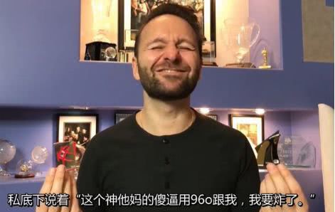 丹牛GGPOKER扑克技巧_德州扑克输牌原因_GG德州扑克比赛新闻