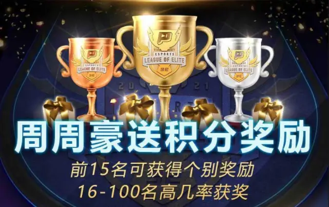 狼人杀 德州扑克 播客吧电竞联赛_GG德州扑克比赛