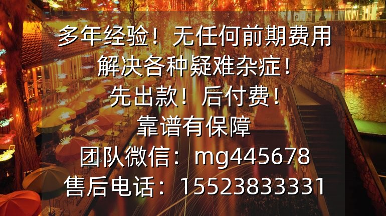 黑平台提现被黑怎么办_黑网站被黑处理解决服务_GG扑克心理战术