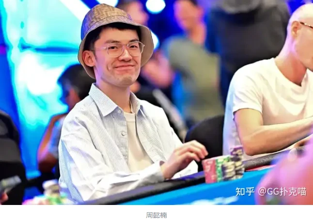 GG WSOP线上金手链系列赛_GG德州扑克比赛报名_WSOP开幕赛赏金Final Day