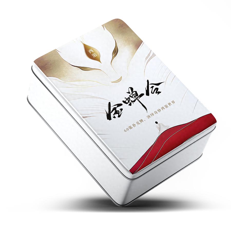 西游记扑克牌规则_GG扑克出牌时机_西游记扑克牌玩法