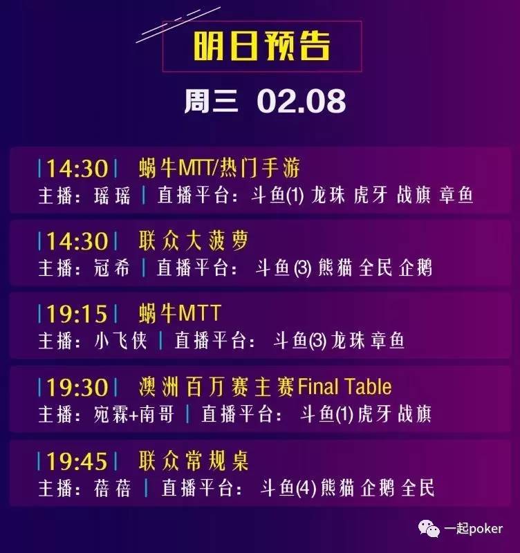 GG德州扑克线上比赛_GG德州扑克线上比赛_GG德州扑克线上比赛