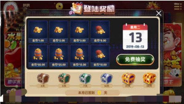 gg扑克v1.1(2)