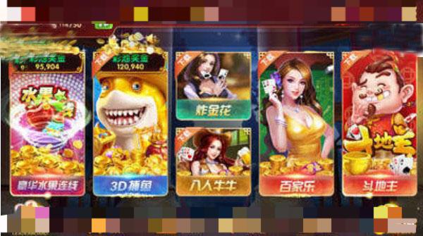 gg扑克v1.1(3)
