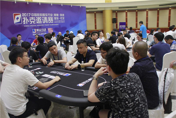 中国数码娱乐行业扑克邀请赛_ChinaJoy官方授权线下活动_GG德州扑克线上比赛