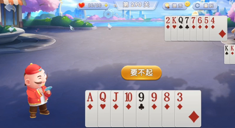 JJ斗地主技巧_JJ斗地主窍门_GG扑克参赛技巧