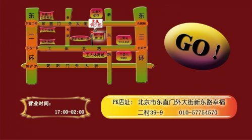 竞技世界 德州扑克媒体邀请赛 Poker Kiss Coffee_GG德州扑克比赛报名