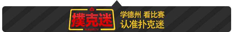 GG德州扑克比赛报名_WSOP线上赛事_$333买入无限德州WSOP