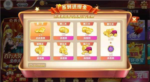 ggpoker官网版正版v2.0