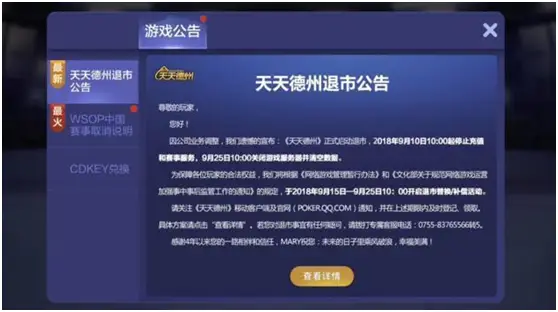 海外德州扑克市场盈利能力_GG德州扑克高额赛事_国内线上德州扑克现状