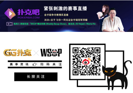 WSOP金手链线上赛_GG扑克WSOP金手链线上赛赛况_GG德州扑克高额赛事