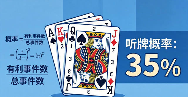 扑克概率计算器_GG扑克概率计算_概率扑克牌