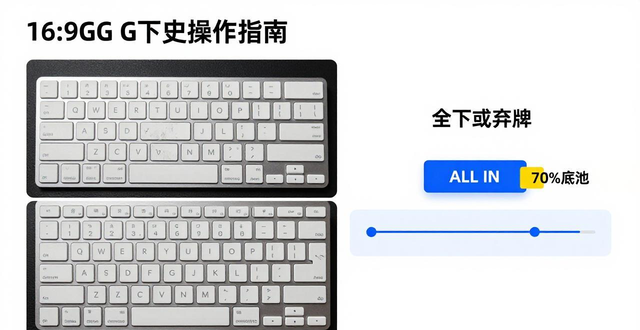扑克屏幕_GG扑克界面操作_扑克牌游戏界面