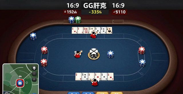 扑克牌游戏界面_GG扑克界面操作_扑克模式